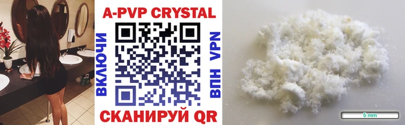 Наркошоп купить ГАШ  Канабис  Cocaine  A-PVP  Мефедрон  Губкин