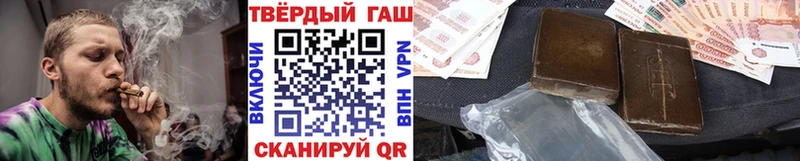 ГАШ VHQ  Купить где  Губкин 