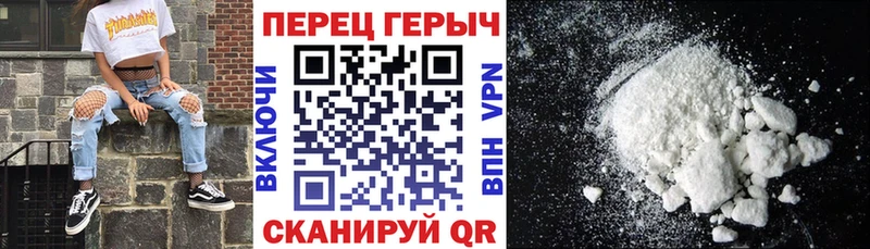 ГЕРОИН герыч  Купить закладки  Губкин 