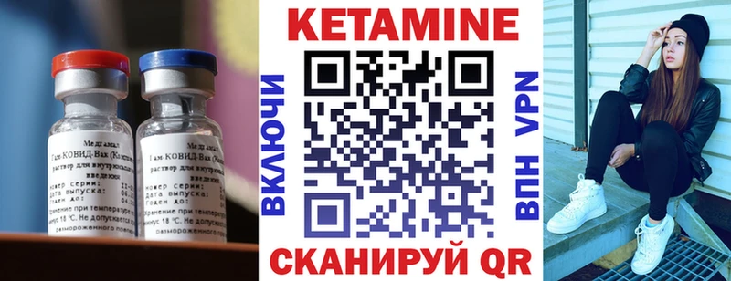 Купить где  Губкин  Кетамин ketamine 