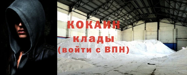кокаин Коряжма