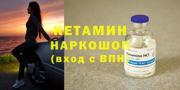 мефедрон мука Костерёво