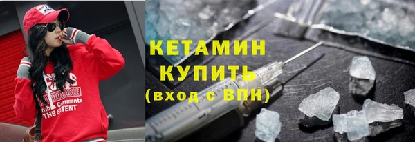 мефедрон мука Костерёво