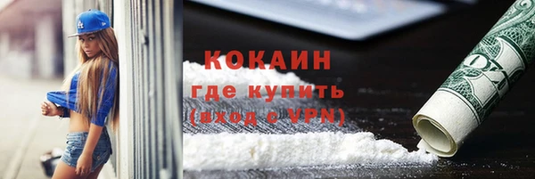 кокаин Коряжма