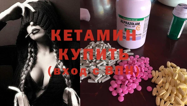 мефедрон мука Костерёво