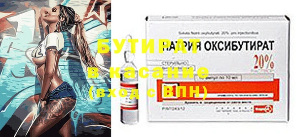 мефедрон мука Костерёво