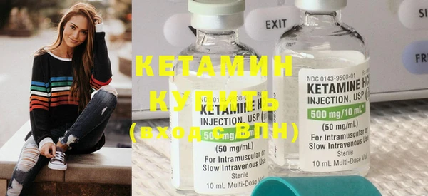 мефедрон мука Костерёво