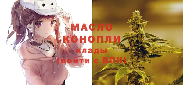 мефедрон мука Костерёво