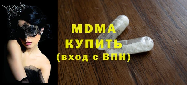 мефедрон мука Костерёво