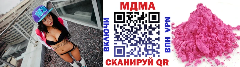 Купить закладки  Губкин  MDMA crystal 