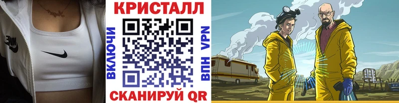 Метамфетамин витя  Купить  Губкин 