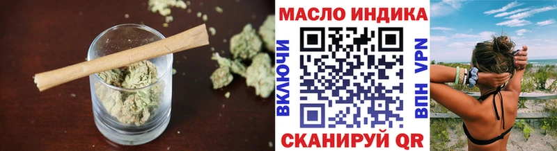 Дистиллят ТГК жижа  Купить закладки  Губкин 